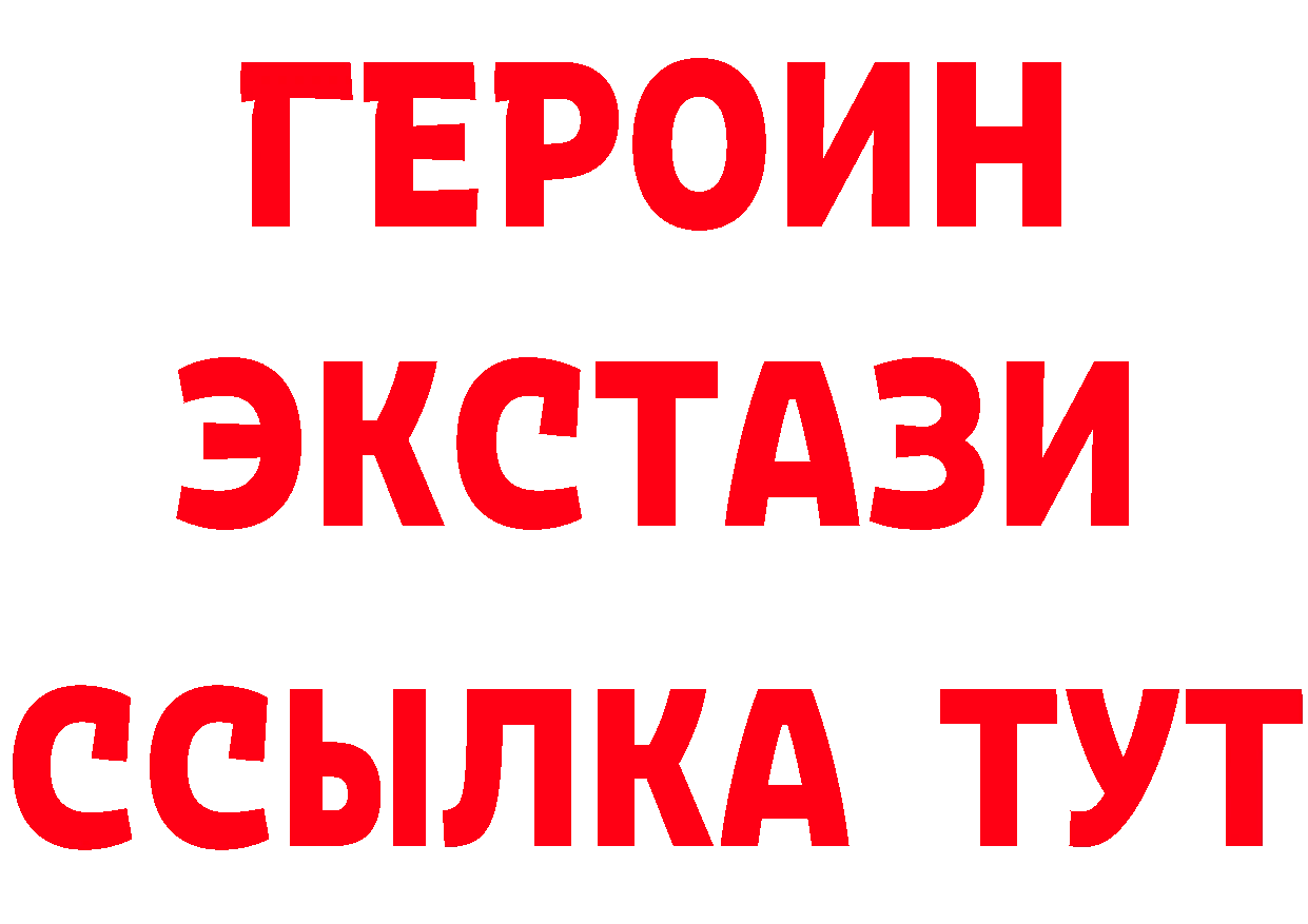 ГАШ Premium зеркало дарк нет MEGA Боровск